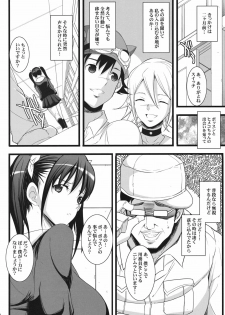 (COMIC1☆5) [Youkai Tamanokoshi (CHIRO)] SAYA DANCE (SKET DANCE) - page 5