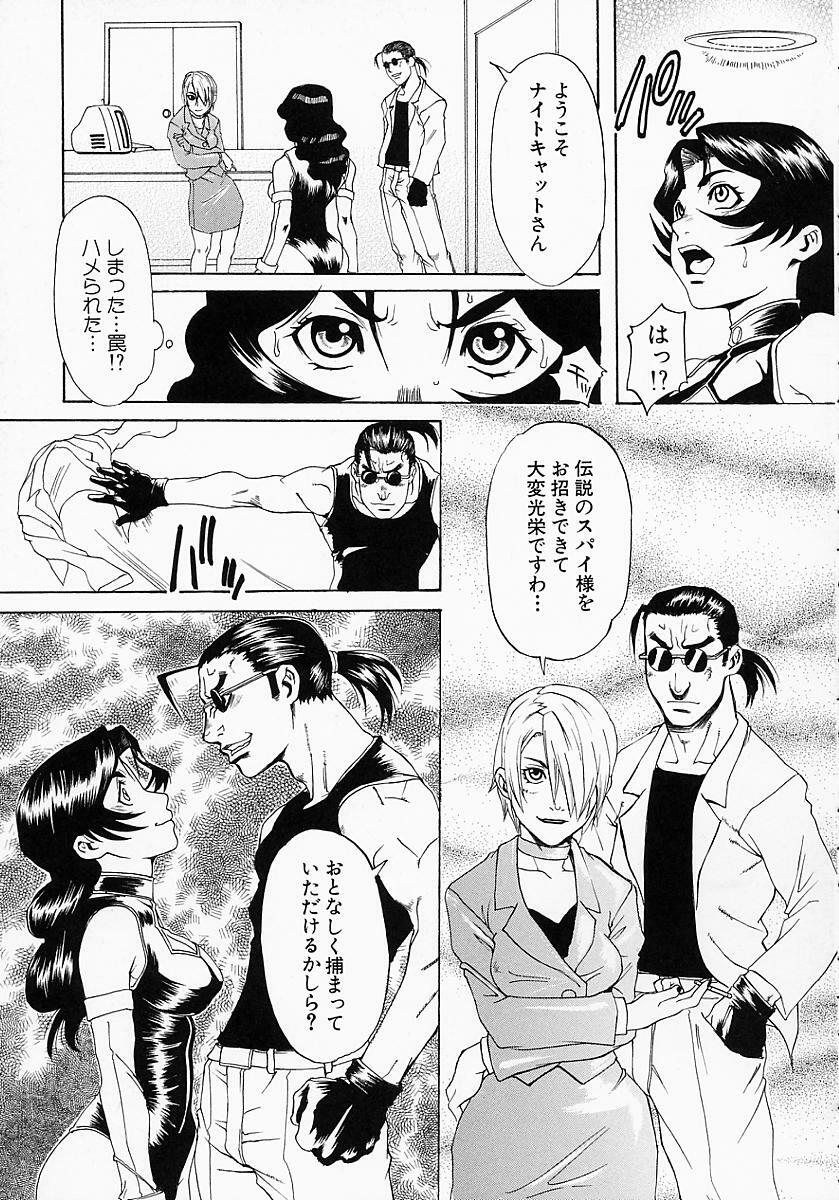 [Hirano Takeshi] Gakuen Yuugi page 139 full