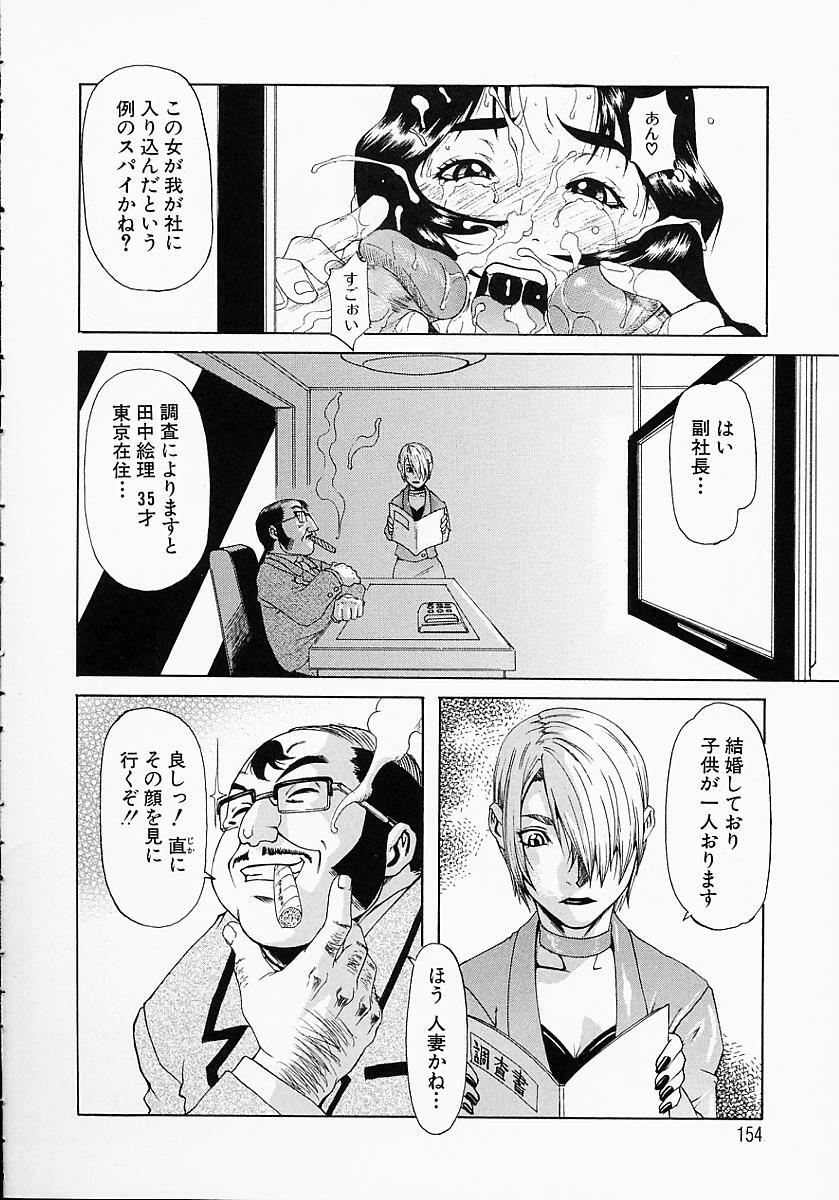 [Hirano Takeshi] Gakuen Yuugi page 158 full