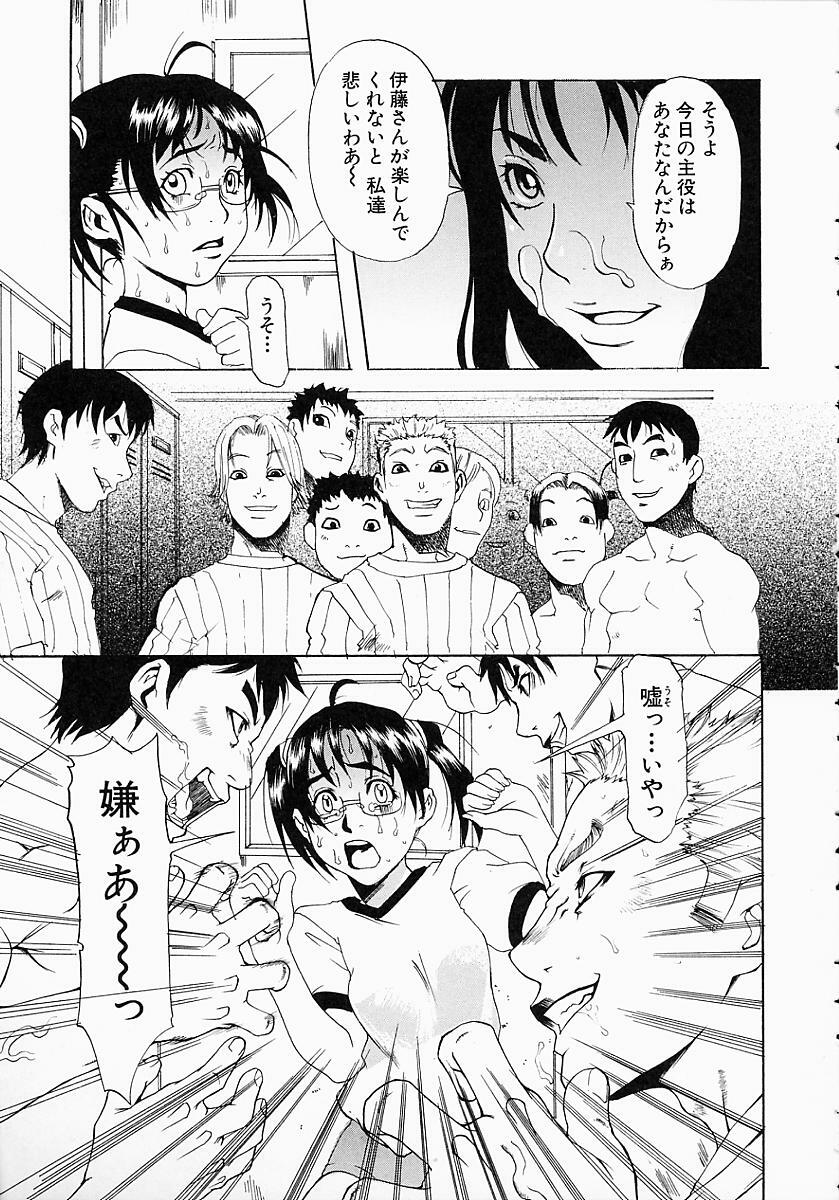 [Hirano Takeshi] Gakuen Yuugi page 57 full