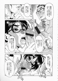 [Hirano Takeshi] Gakuen Yuugi - page 37