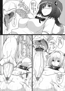 (COMIC1☆5) [Youkai Tamanokoshi (CHIRO)] SIDE DARKNESS (To Love-Ru Darkness) - page 5