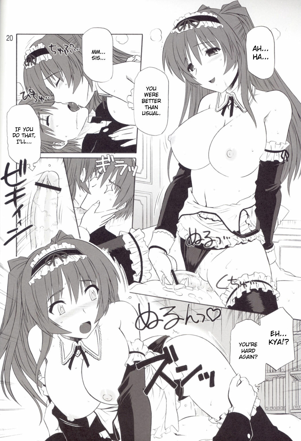 (C71) [CAZA MAYOR (Tsutsumi Akari)] ToyHeart Vol. 4 (ToHeart2) [English] [JMCS] page 19 full