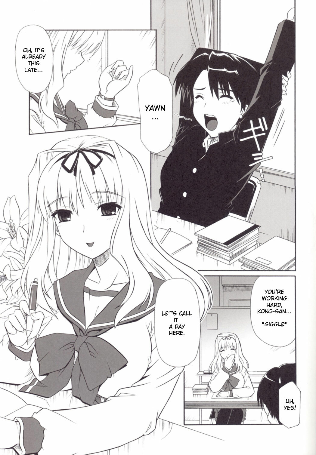 (C71) [CAZA MAYOR (Tsutsumi Akari)] ToyHeart Vol. 4 (ToHeart2) [English] [JMCS] page 4 full