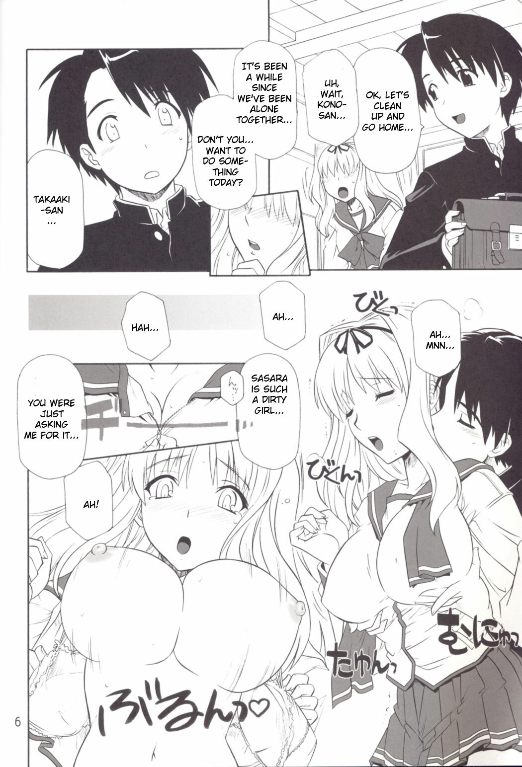 (C71) [CAZA MAYOR (Tsutsumi Akari)] ToyHeart Vol. 4 (ToHeart2) [English] [JMCS] page 5 full