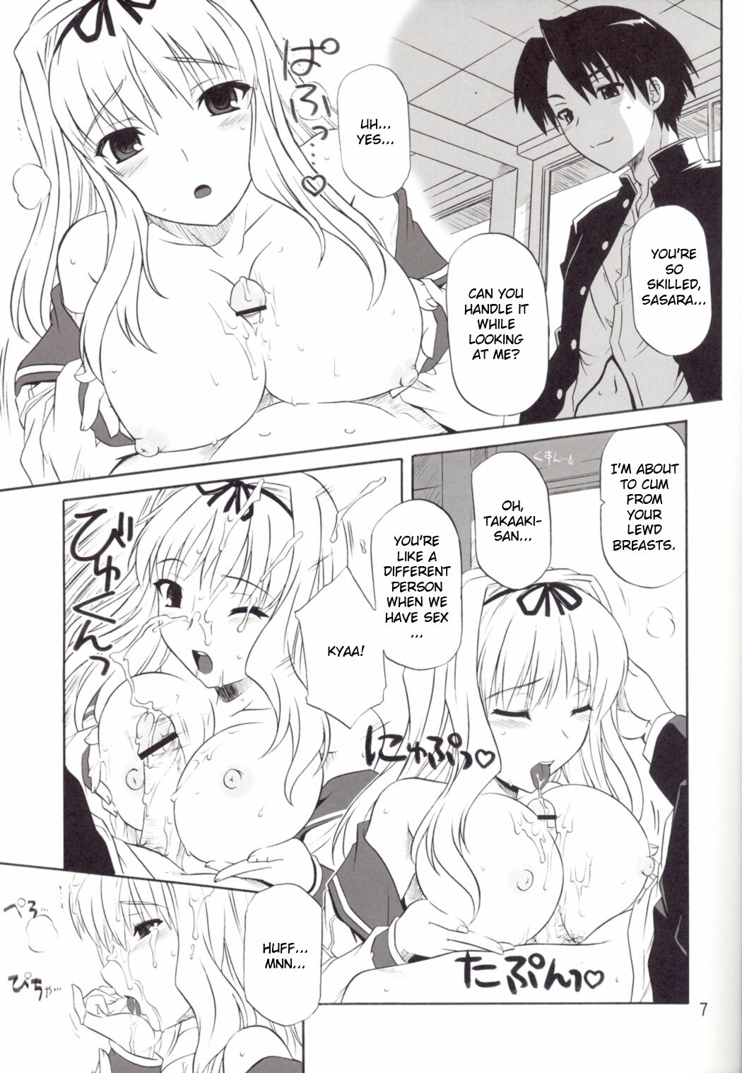 (C71) [CAZA MAYOR (Tsutsumi Akari)] ToyHeart Vol. 4 (ToHeart2) [English] [JMCS] page 6 full