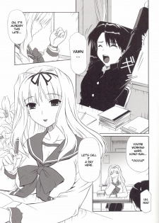 (C71) [CAZA MAYOR (Tsutsumi Akari)] ToyHeart Vol. 4 (ToHeart2) [English] [JMCS] - page 4