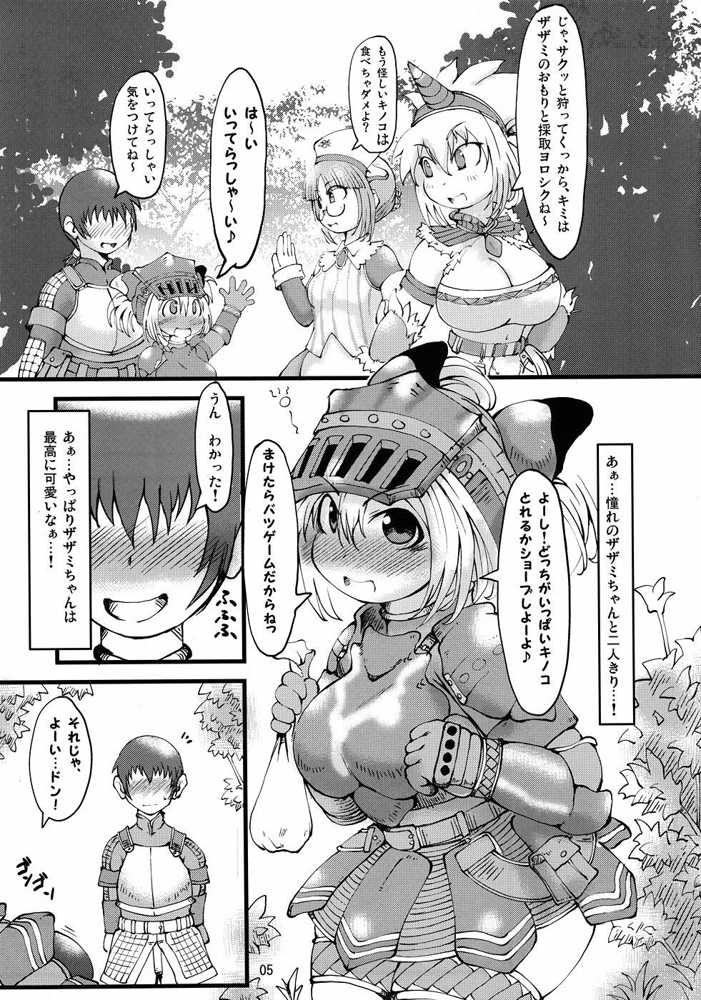 [Urakaryu (Ibukichi)] Zazami Edge (Monster Hunter) (JP) page 4 full