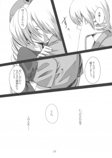 (Reitaisai 8) [Susano Arashi (Takemori Shintarou)] Shinsatsu Jikan Go (Touhou Project) - page 19