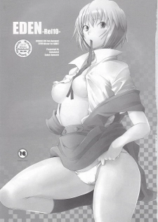 (C79) [Kohakutei (Sakai Hamachi)] Eden -Rei10- (Neon Genesis Evangelion) [Chinese] [冬乳汉化组] - page 3