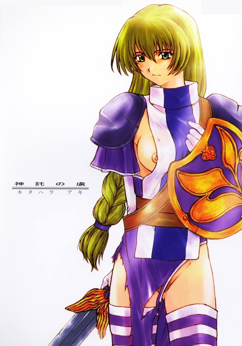 (C56) [Secret Society M (Kitahara Aki)] Shintaku no Toriko (Soul Calibur) page 1 full