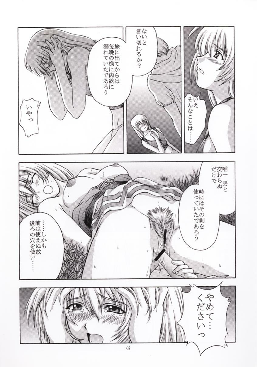 (C56) [Secret Society M (Kitahara Aki)] Shintaku no Toriko (Soul Calibur) page 12 full