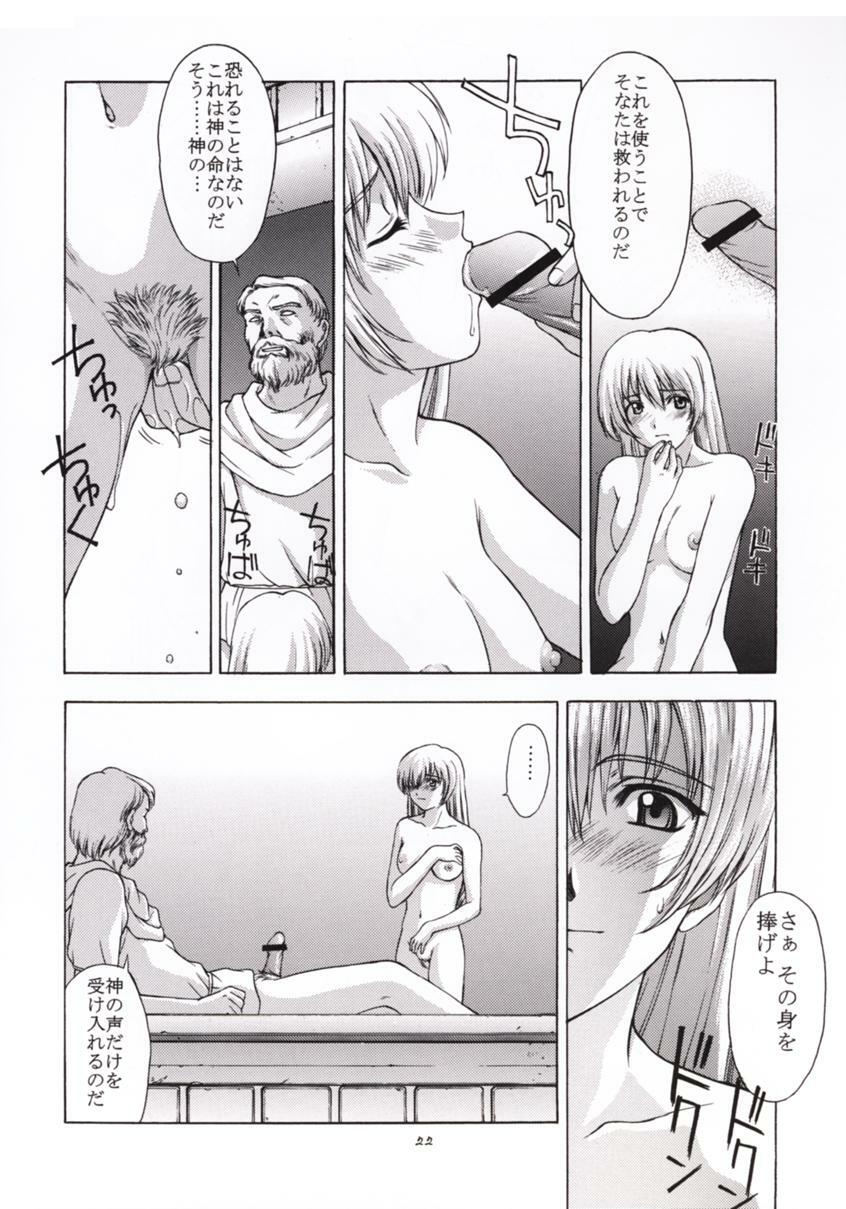 (C56) [Secret Society M (Kitahara Aki)] Shintaku no Toriko (Soul Calibur) page 21 full