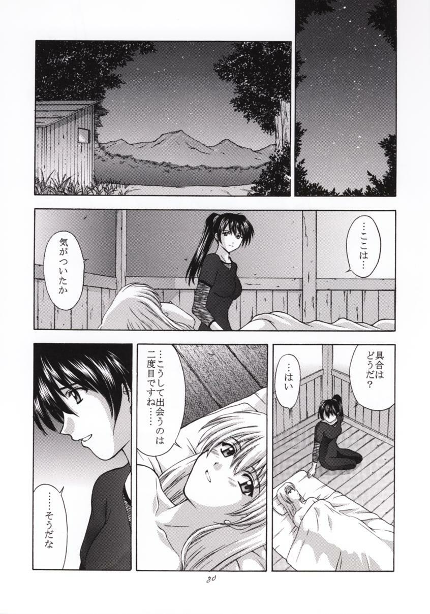 (C56) [Secret Society M (Kitahara Aki)] Shintaku no Toriko (Soul Calibur) page 29 full