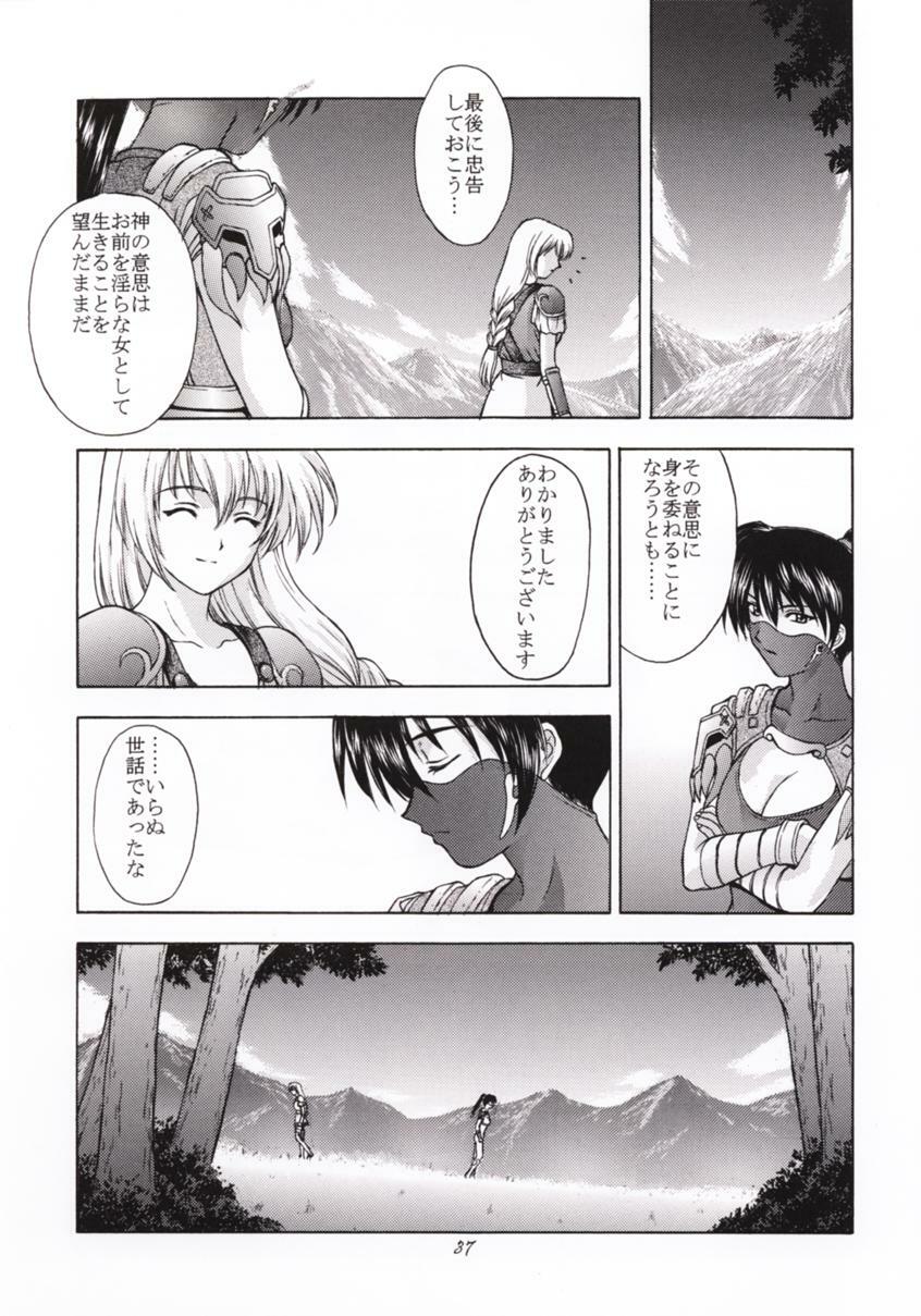 (C56) [Secret Society M (Kitahara Aki)] Shintaku no Toriko (Soul Calibur) page 36 full