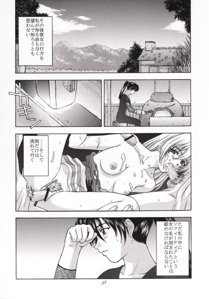 (C56) [Secret Society M (Kitahara Aki)] Shintaku no Toriko (Soul Calibur) page 37 full