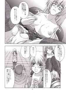 (C56) [Secret Society M (Kitahara Aki)] Shintaku no Toriko (Soul Calibur) - page 11