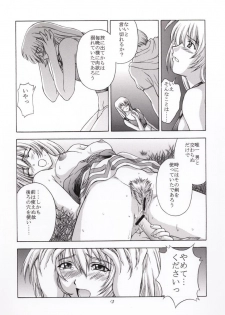 (C56) [Secret Society M (Kitahara Aki)] Shintaku no Toriko (Soul Calibur) - page 12