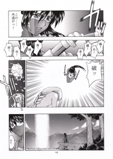 (C56) [Secret Society M (Kitahara Aki)] Shintaku no Toriko (Soul Calibur) - page 28