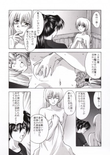 (C56) [Secret Society M (Kitahara Aki)] Shintaku no Toriko (Soul Calibur) - page 30