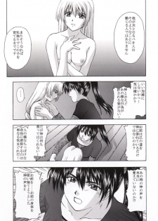 (C56) [Secret Society M (Kitahara Aki)] Shintaku no Toriko (Soul Calibur) - page 34