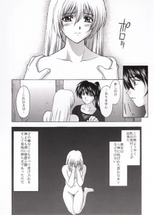 (C56) [Secret Society M (Kitahara Aki)] Shintaku no Toriko (Soul Calibur) - page 35