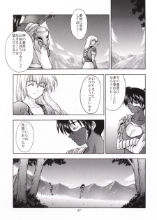 (C56) [Secret Society M (Kitahara Aki)] Shintaku no Toriko (Soul Calibur) - page 36