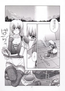 (C56) [Secret Society M (Kitahara Aki)] Shintaku no Toriko (Soul Calibur) - page 6