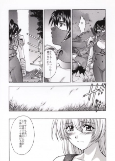 (C56) [Secret Society M (Kitahara Aki)] Shintaku no Toriko (Soul Calibur) - page 7