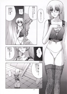 (C56) [Secret Society M (Kitahara Aki)] Shintaku no Toriko (Soul Calibur) - page 9