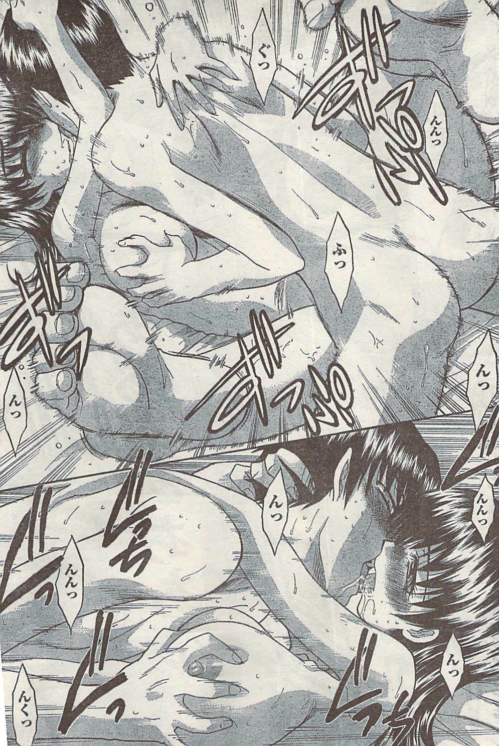 Namaiki! 2008-09 page 89 full