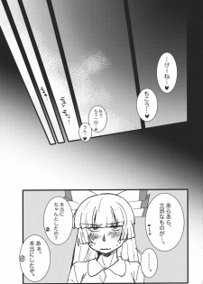 (Reitaisai 8) [S+y (Yumiya)] Fujiwara Mokou wa Shizukani Kurasenai (Touhou Project) - page 27