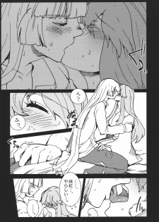 (Reitaisai 8) [S+y (Yumiya)] Fujiwara Mokou wa Shizukani Kurasenai (Touhou Project) - page 7