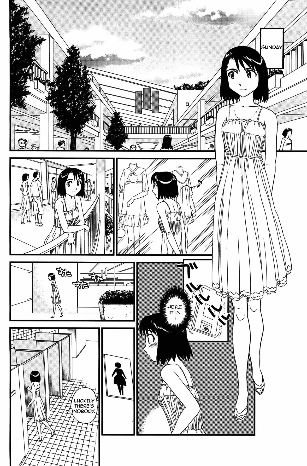 [Suehirogari] Kumo no Michi [English] [Munyu] page 107 full