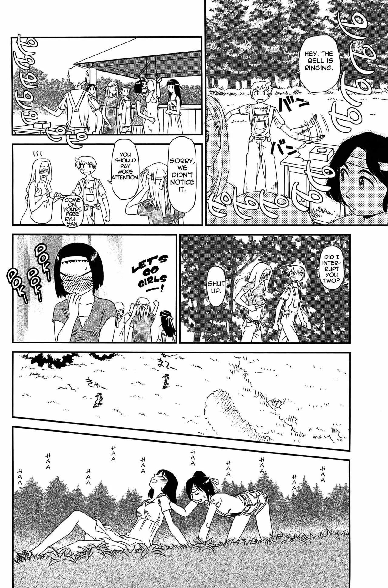 [Suehirogari] Kumo no Michi [English] [Munyu] page 137 full