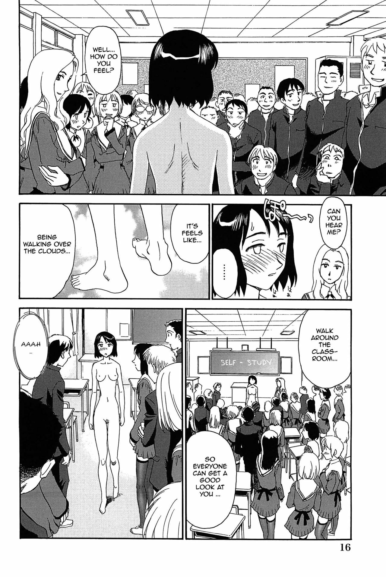 [Suehirogari] Kumo no Michi [English] [Munyu] page 17 full