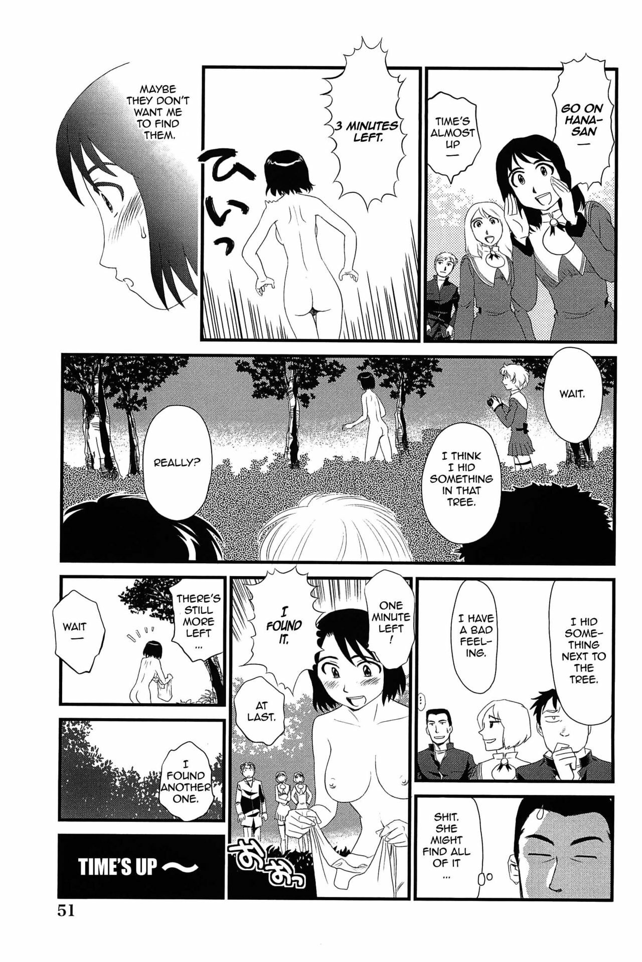 [Suehirogari] Kumo no Michi [English] [Munyu] page 52 full