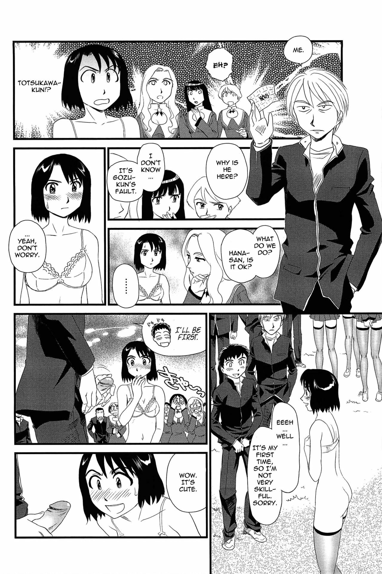 [Suehirogari] Kumo no Michi [English] [Munyu] page 55 full