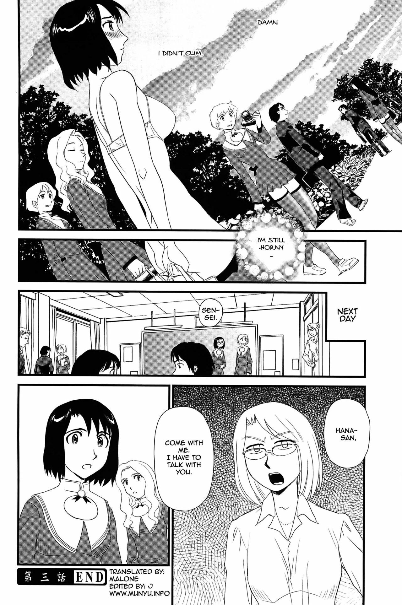 [Suehirogari] Kumo no Michi [English] [Munyu] page 65 full