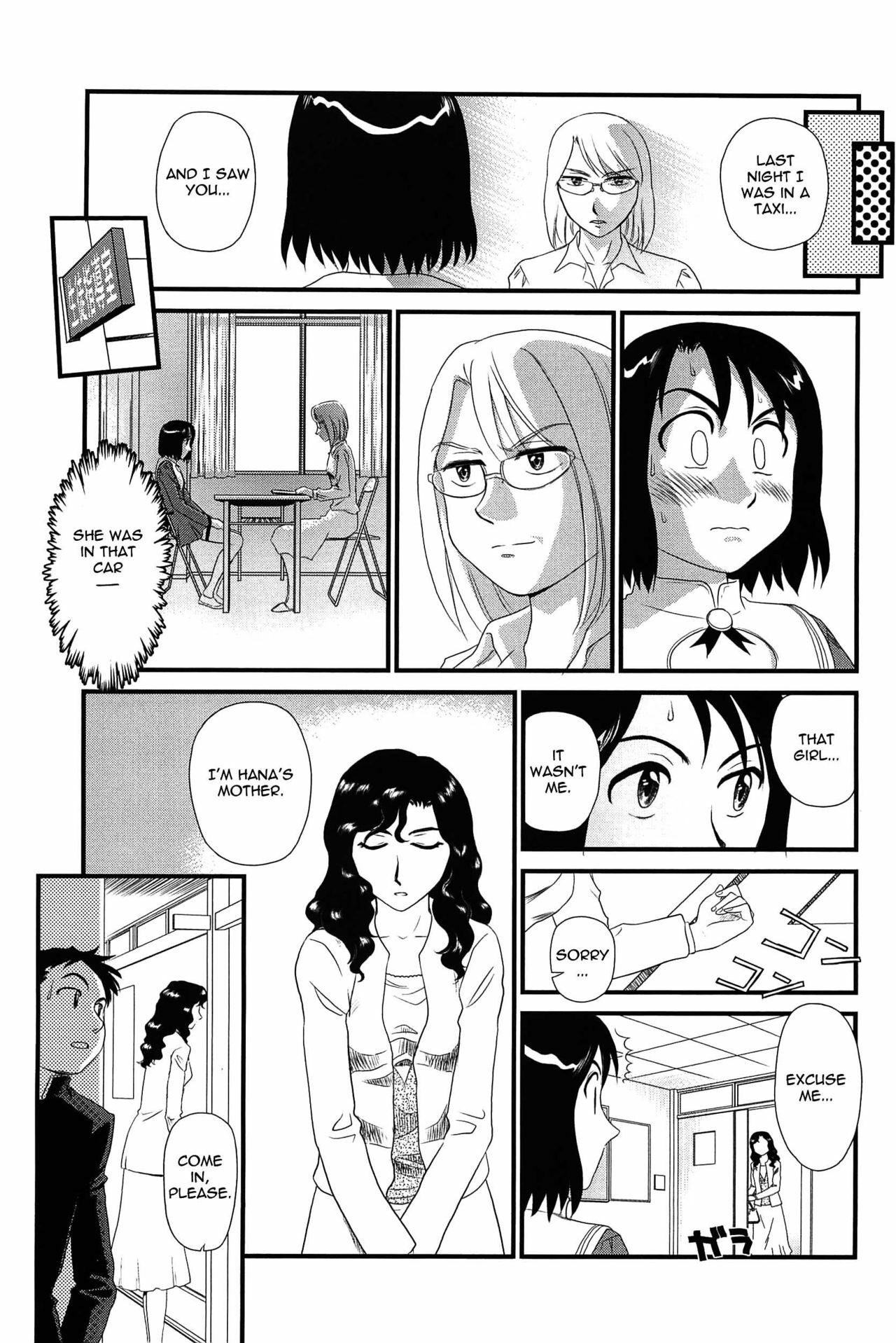 [Suehirogari] Kumo no Michi [English] [Munyu] page 68 full