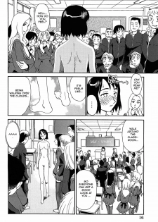 [Suehirogari] Kumo no Michi [English] [Munyu] - page 17