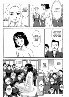 [Suehirogari] Kumo no Michi [English] [Munyu] - page 19