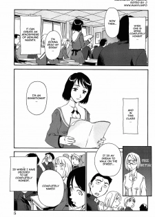 [Suehirogari] Kumo no Michi [English] [Munyu] - page 6