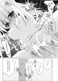 (COMIC1☆5) [23.4Do (Ichiri)] CRRR! (Infinite Stratos) - page 13