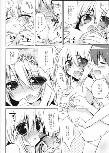 (COMIC1☆5) [23.4Do (Ichiri)] CRRR! (Infinite Stratos) - page 5