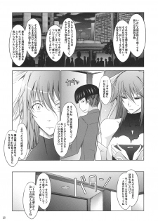 (C78) [Garyu-Chitai (TANA)] Touchu Kasou 2 (Mahou Shoujo Ai) - page 24