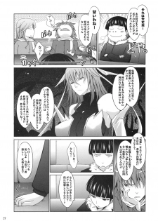 (C78) [Garyu-Chitai (TANA)] Touchu Kasou 2 (Mahou Shoujo Ai) - page 26