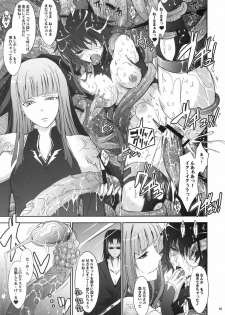 (C78) [Garyu-Chitai (TANA)] Touchu Kasou 2 (Mahou Shoujo Ai) - page 4