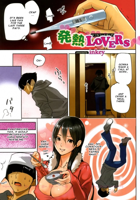 [inkey] Hatsunetsu Lovers (ANGEL Club 2011-03) [English] =AmaiLittleThing=