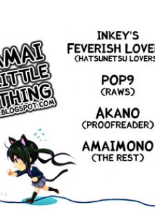 [inkey] Hatsunetsu Lovers (ANGEL Club 2011-03) [English] =AmaiLittleThing= - page 7